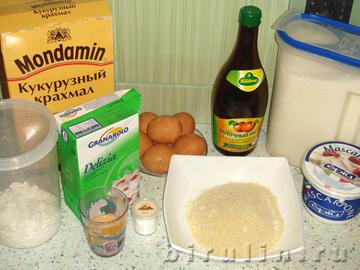 Ореховый рулет с кофейным кремом из маскарпоне. Ингредиенты.