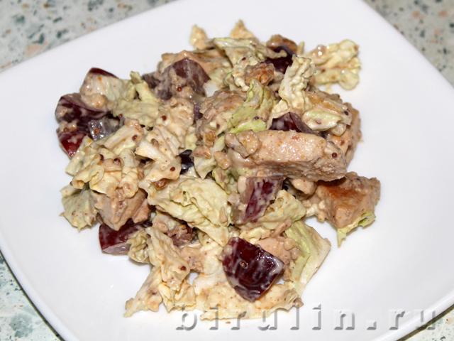 Салат из куриной грудки с виноградом