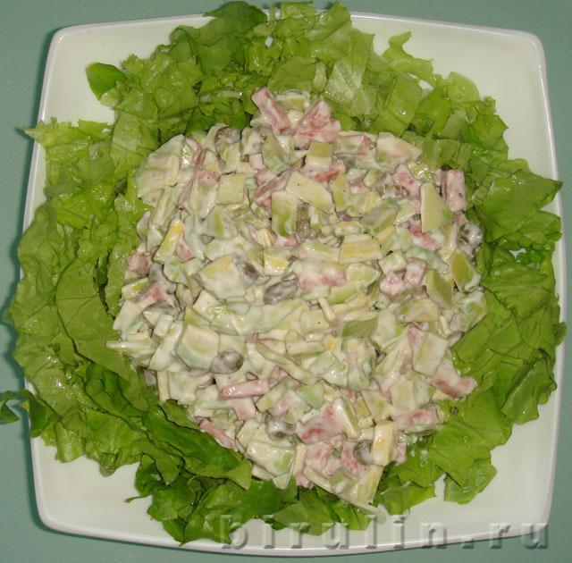 Салат с авокадо